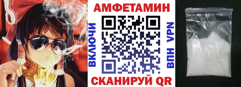 АМФ Premium  Калач-на-Дону 