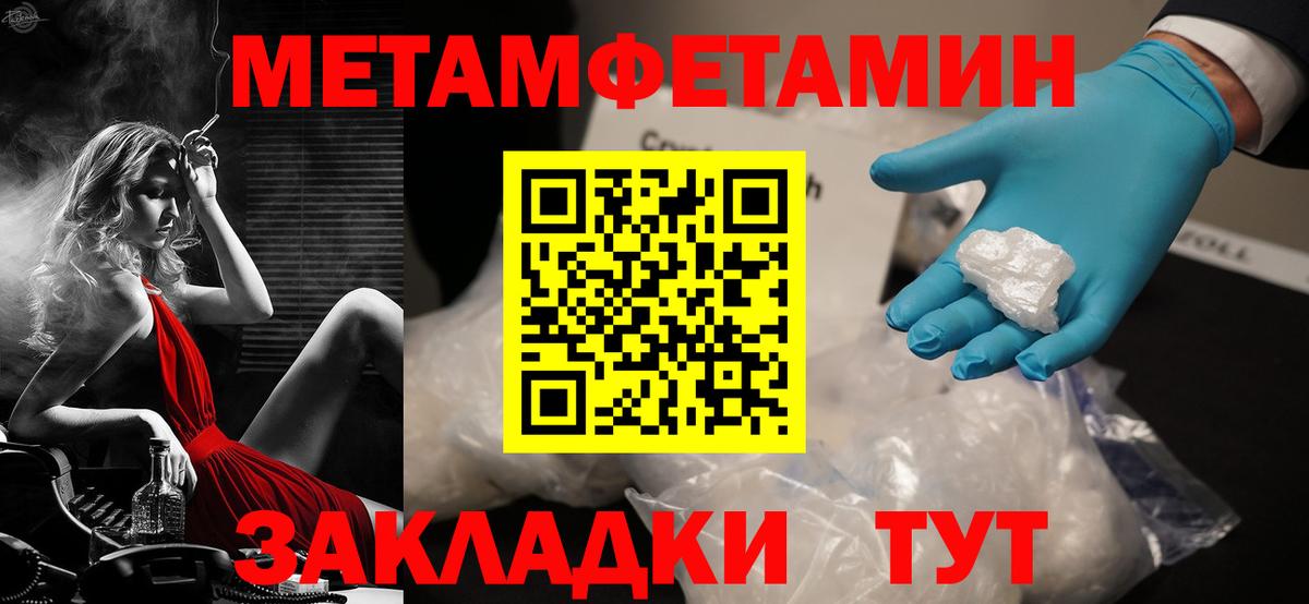 Amphetamine Розовый  АМФ  Амфетамин  Калач-на-Дону  Вход с VPN 