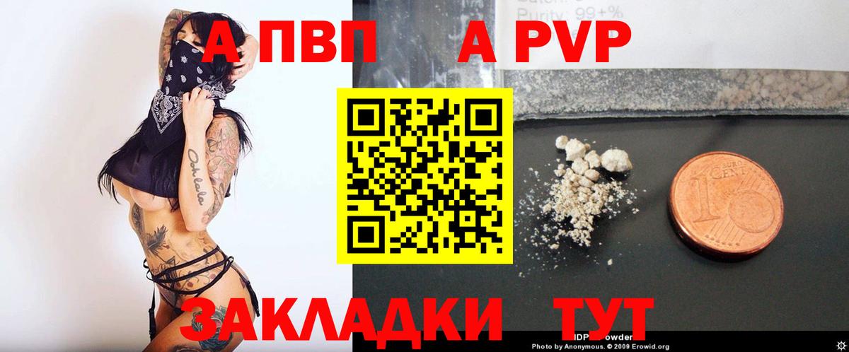 Меф МЯУ МЯУ кристаллы  Марихуана  ГАШИШ  COCAIN  Гашиш  Калач-на-Дону  Цена  Вход с VPN 