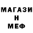 МЕТАДОН белоснежный Ana Konda