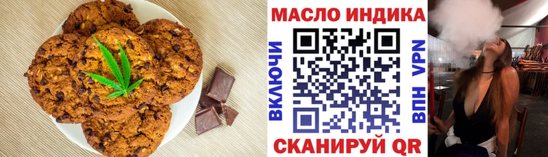 Cannafood марихуана  Калач-на-Дону 