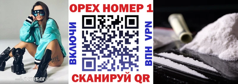 КОКАИН Fish Scale  блэк спрут ТОР  Калач-на-Дону 