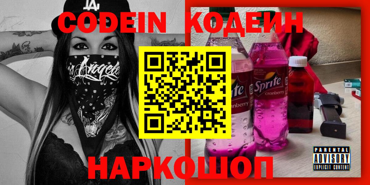 Каннабис Калач-на-Дону
