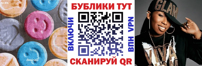 ЭКСТАЗИ таблы  наркошоп  Калач-на-Дону 