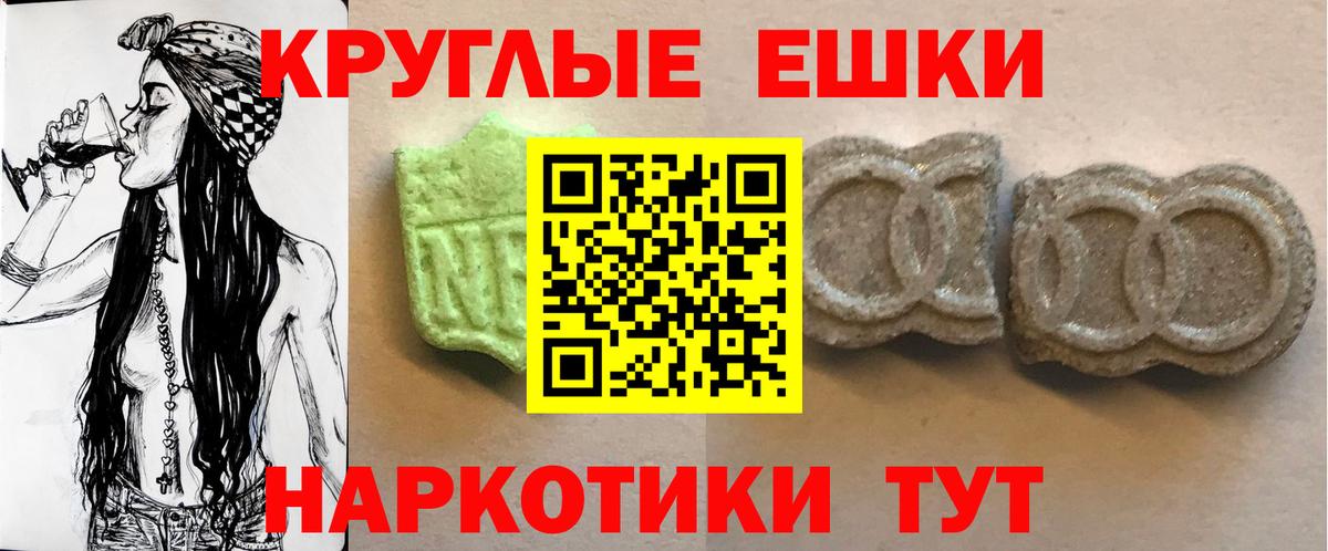 Калач-на-Дону  Ecstasy DUBAI  ЭКСТАЗИ ешки  ОМГ ОМГ маркетплейс  Вход с VPN  дарк нет наркотические препараты  ЭКСТАЗИ 