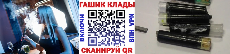 магазин продажи   Калач-на-Дону  Гашиш гарик 