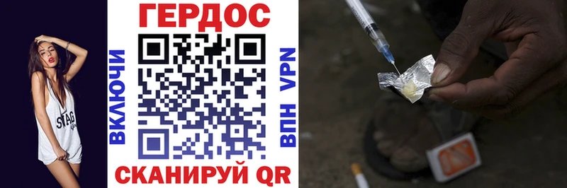 Героин афганец  MEGA ССЫЛКА  Калач-на-Дону 