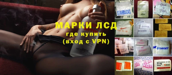 марки lsd Алексеевка
