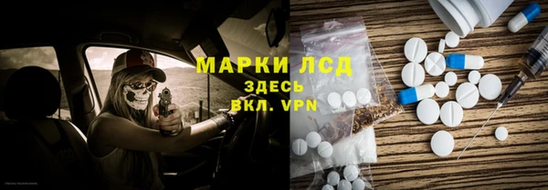 мефедрон Алексин