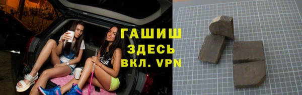 мефедрон Алексин