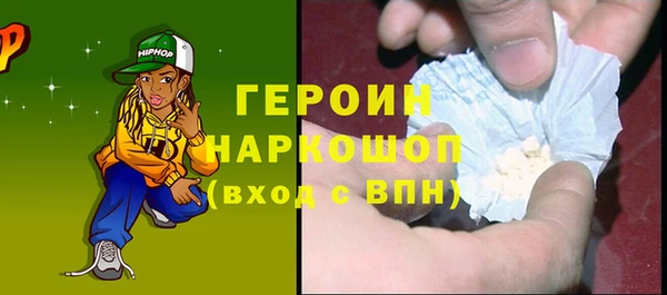герыч Алзамай