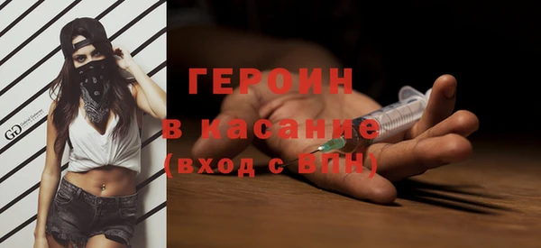 мефедрон Алексин