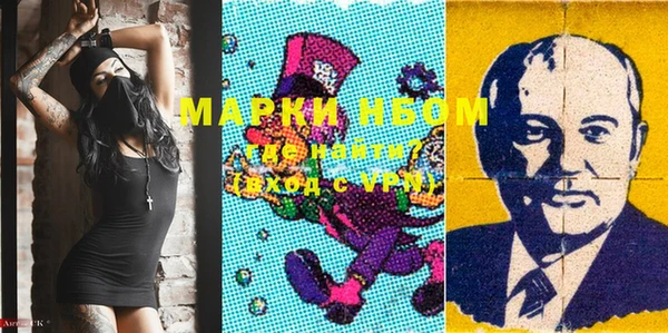 марки lsd Алексеевка