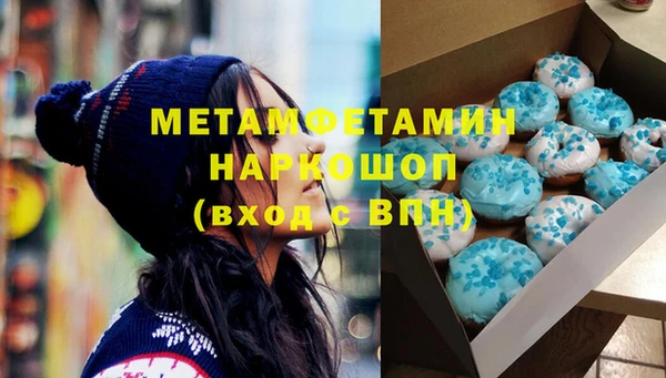марки lsd Алексеевка