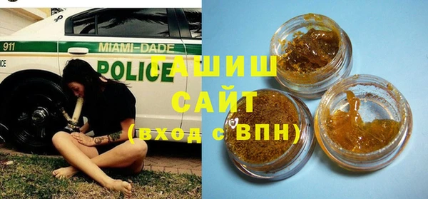мефедрон Алексин