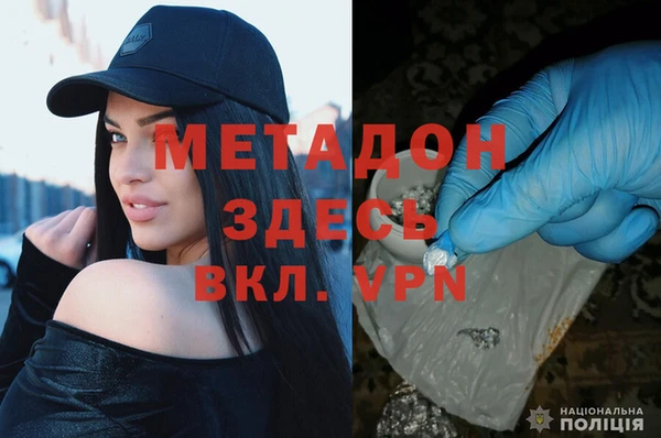 мефедрон Алексин