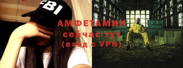 мефедрон Алексин