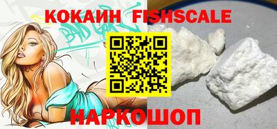 крисы Ипатово