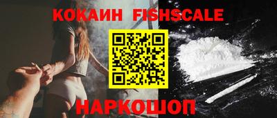 крисы Ипатово