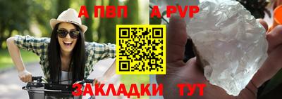 a pvp Изобильный