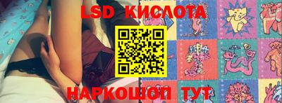 крисы Ипатово