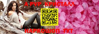 a pvp Изобильный
