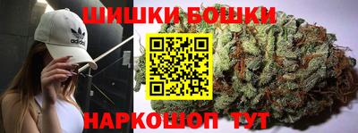 крисы Ипатово