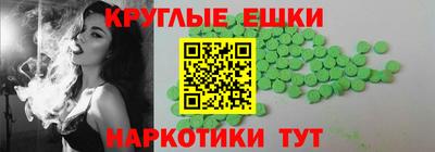 ПСИЛОЦИБИНОВЫЕ ГРИБЫ Ирбит
