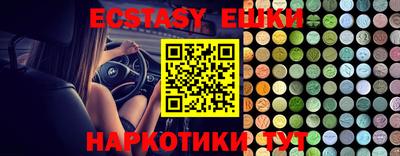 ПСИЛОЦИБИНОВЫЕ ГРИБЫ Ирбит