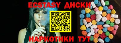 ПСИЛОЦИБИНОВЫЕ ГРИБЫ Ирбит