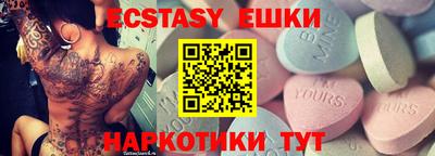 крисы Ипатово