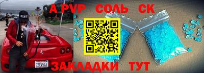 крисы Ипатово