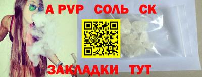 a pvp Изобильный