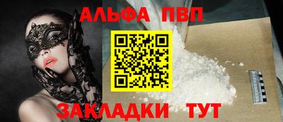 крисы Ипатово