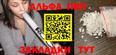 крисы Ипатово
