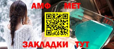 крисы Ипатово