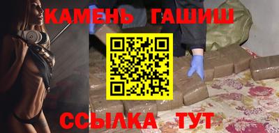 крисы Ипатово