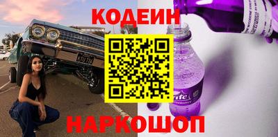 крисы Ипатово