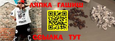 крисы Ипатово