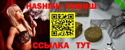 мет Новокубанск