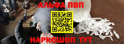 крисы Ипатово