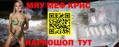 крисы Ипатово