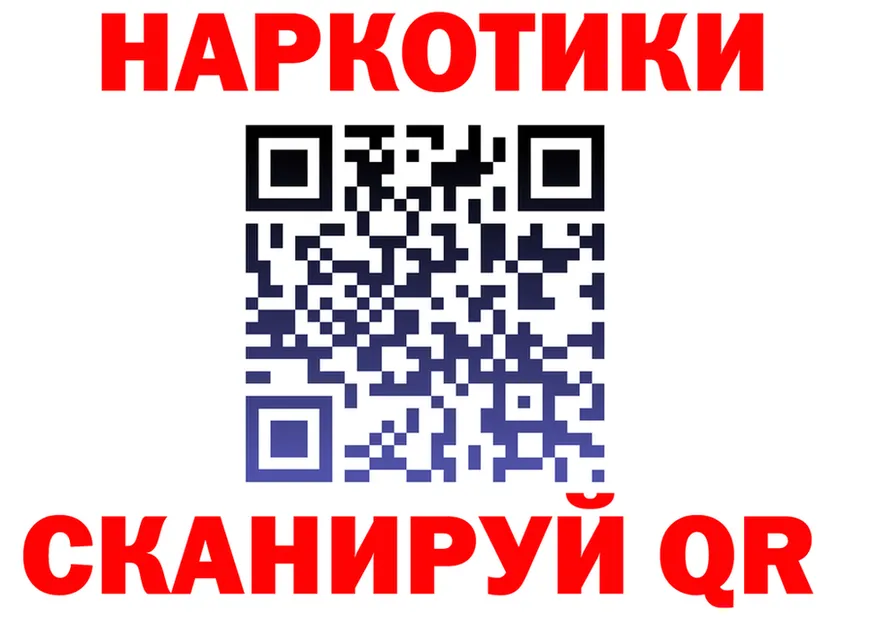 Героин Heroin зеркало мориарти OMG Калач-на-Дону