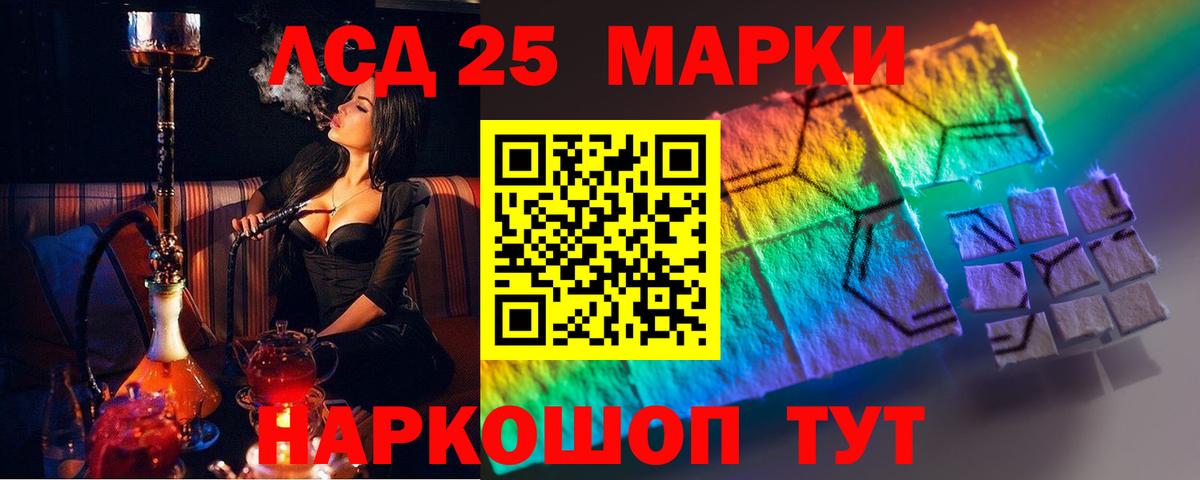 Лсд 25 экстази  Лсд 25 экстази ecstasy  LSD-25 экстази кислота  Вход с VPN  Калач-на-Дону 