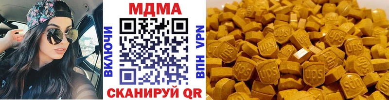 цены   Калач-на-Дону  МДМА молли 