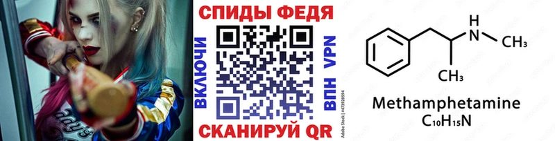 Метамфетамин витя  Калач-на-Дону 