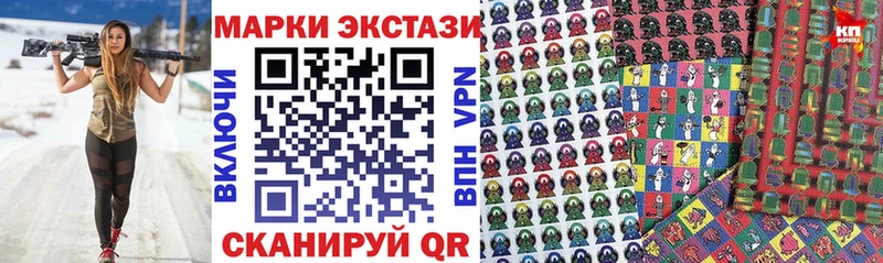 hydra как зайти  купить наркотики сайты  Калач-на-Дону  Марки N-bome 1,8мг 