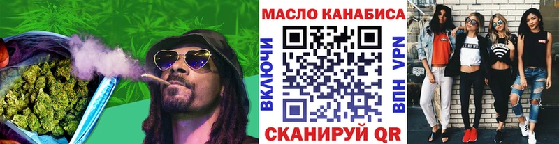 ТГК вейп  где продают наркотики  Калач-на-Дону 