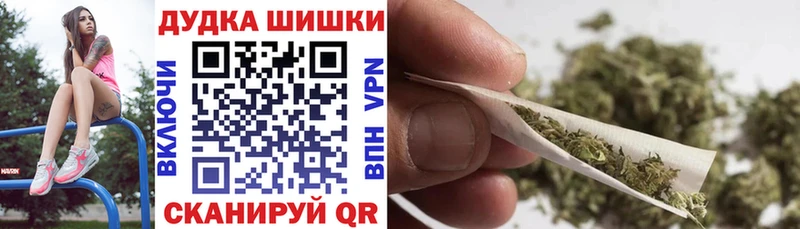 Бошки Шишки Bruce Banner  KRAKEN как зайти  Калач-на-Дону  наркотики 