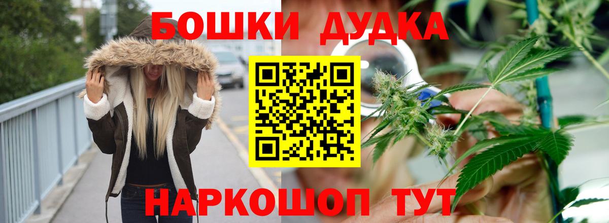 Калач-на-Дону  Конопля гибрид  Каннабис планчик  Вход с VPN 
